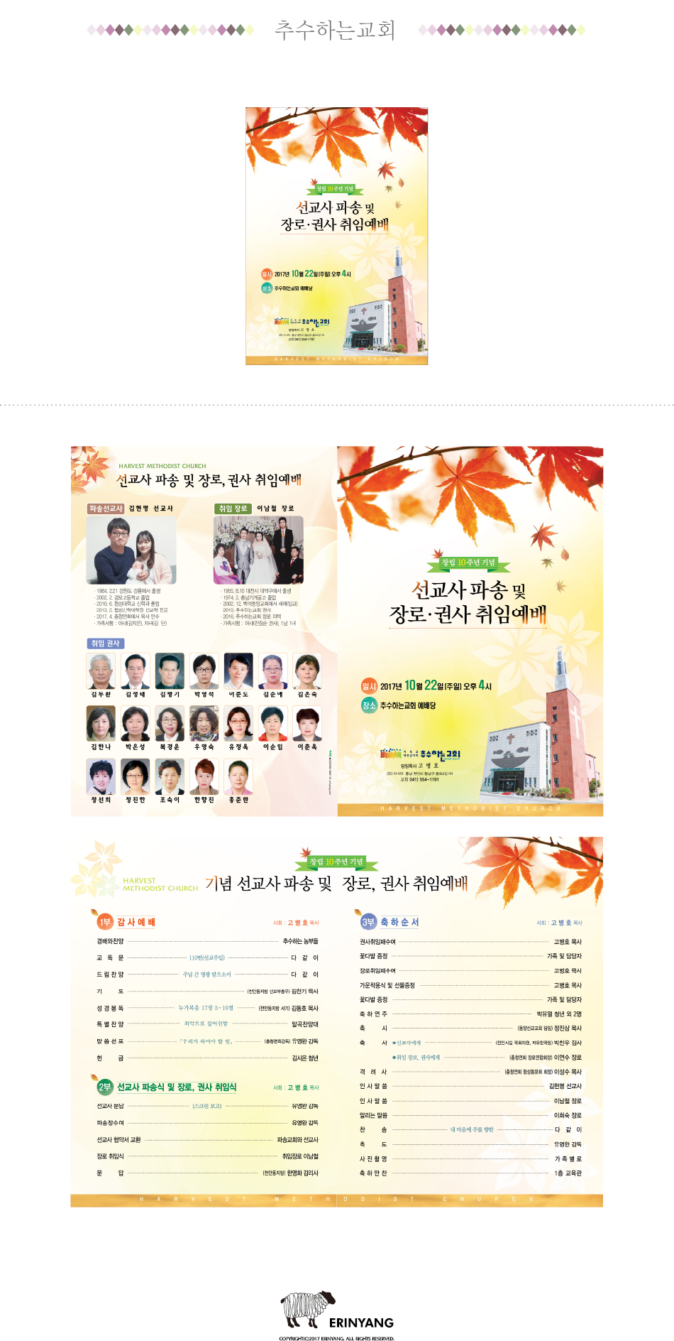 순서지 - 상세64.jpg