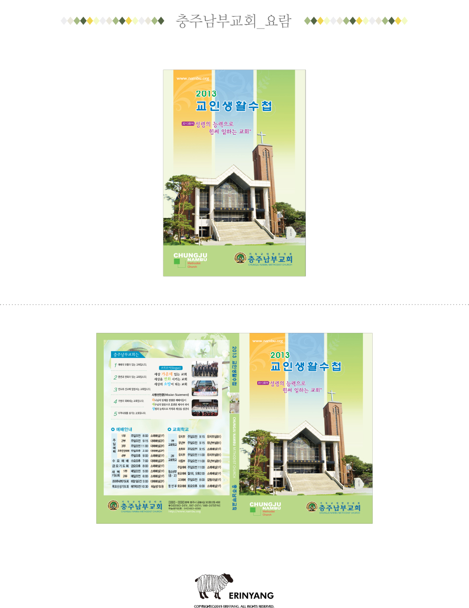 요람 - 상세10.jpg