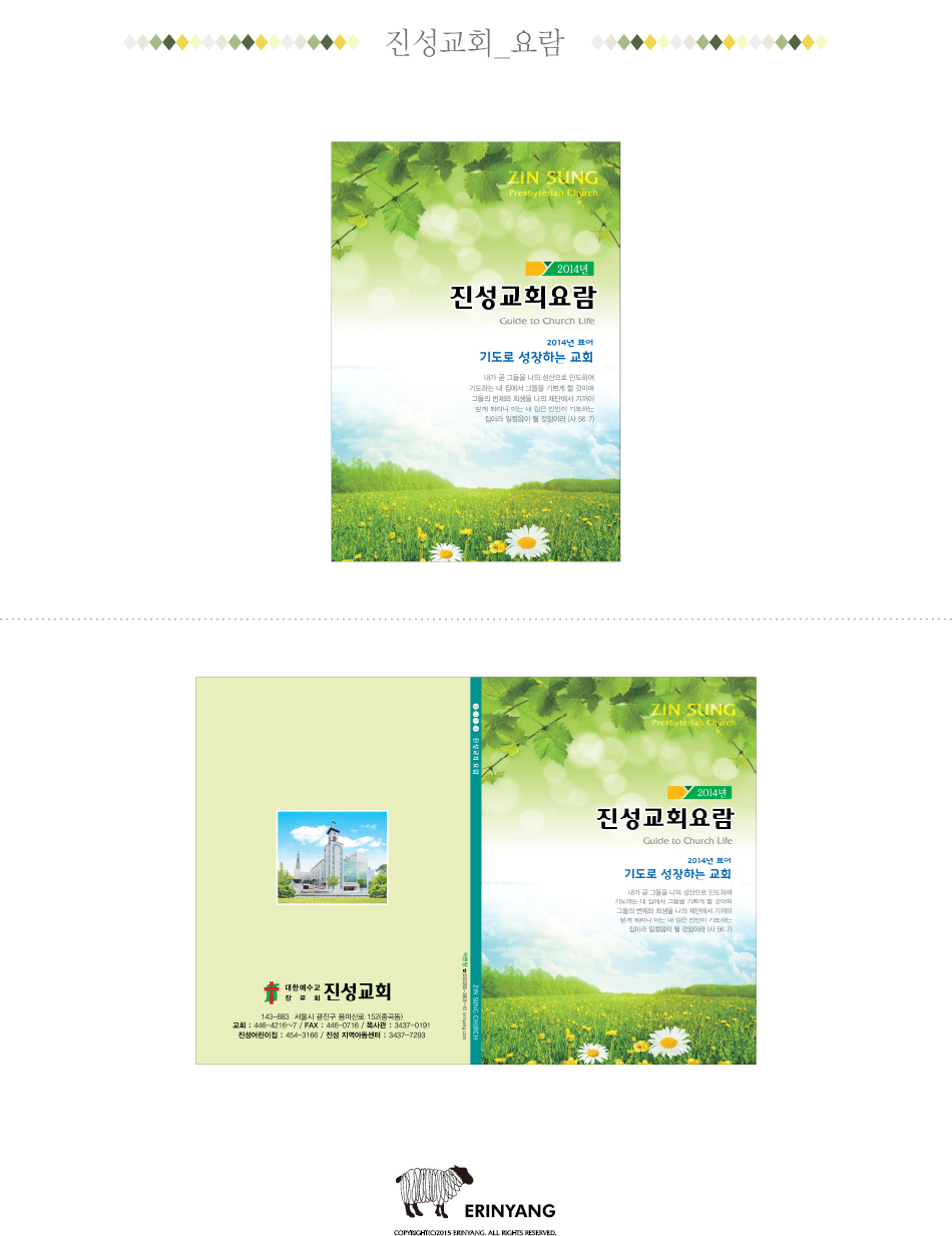 요람 - 상세15.jpg