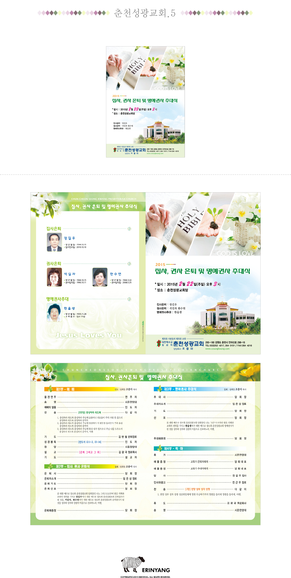 순서지 - 상세36.jpg