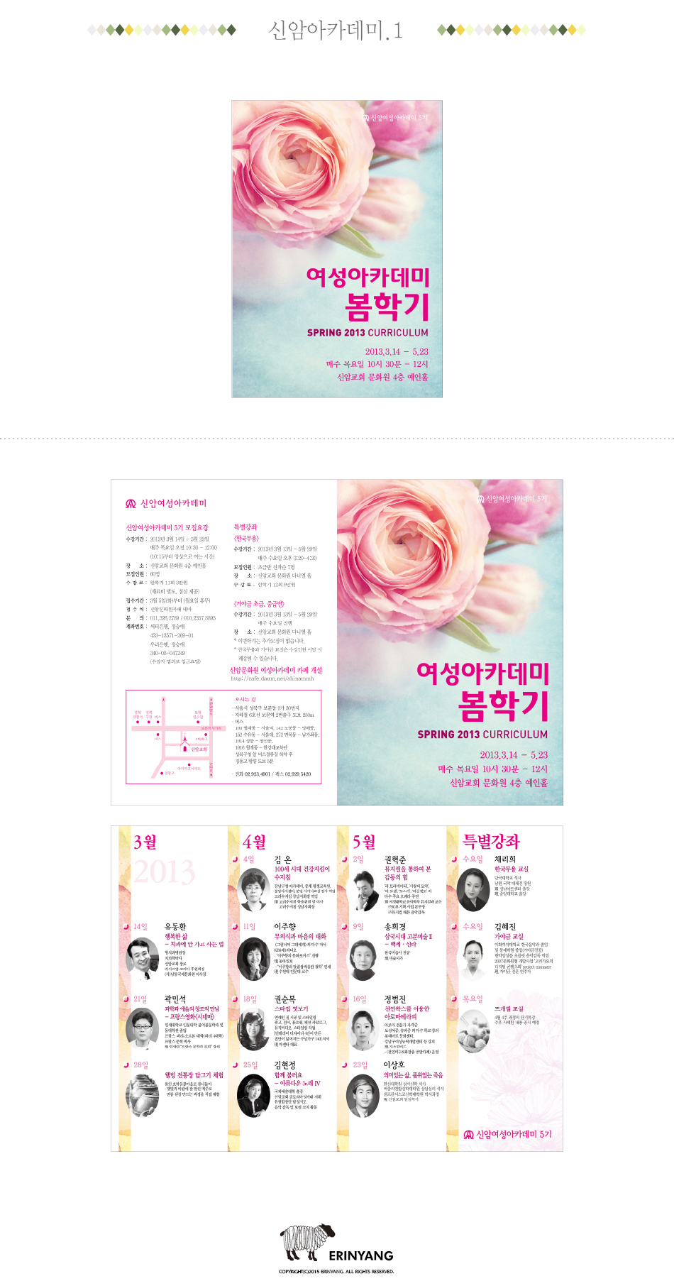 회보 - 상세12.jpg