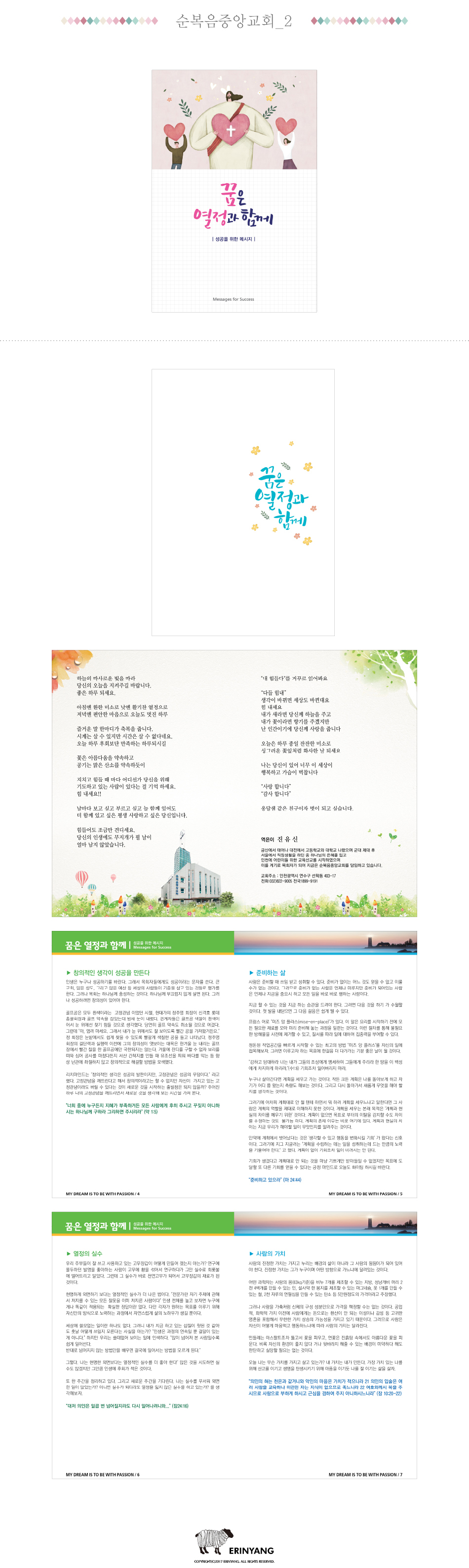교재 - 상세11.jpg