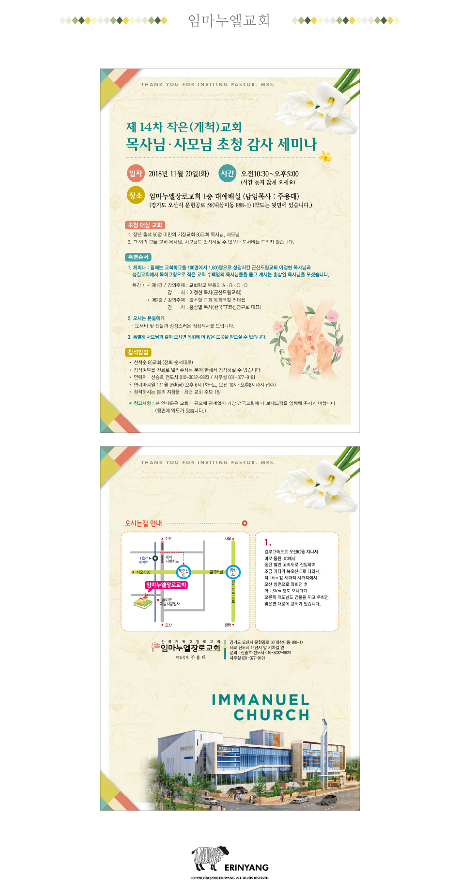 전단 - 상세40.jpg